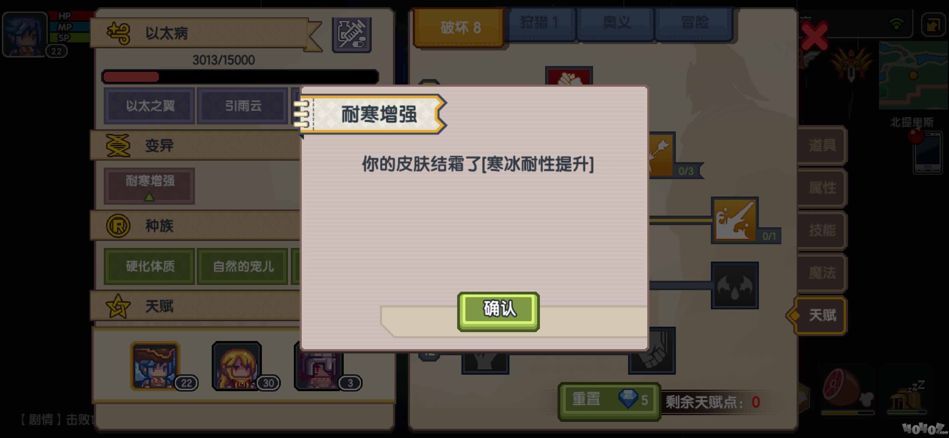 《伊洛納elona》攻略教程：亡靈洞窟主線任務(wù)攻略