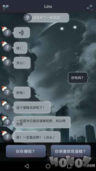 蝴蝶Fateline
