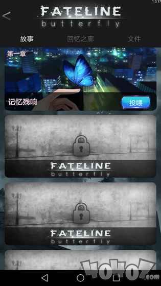蝴蝶Fateline