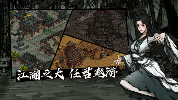 烟雨江湖武林世家人物先天天赋效果加成详细介绍