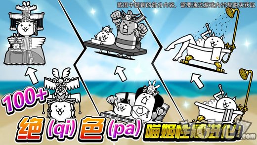 喵星人大作战