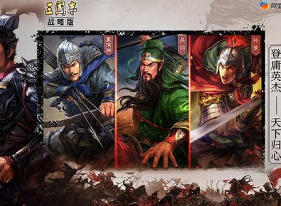 三国志战略版分城有什么用