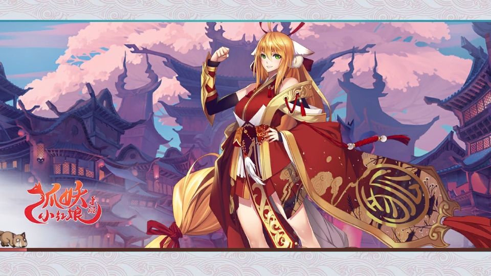 狐妖小红娘手游主角选什么职业好 四种职业介绍