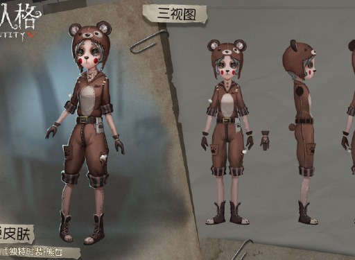 第五人格机械师先知独特皮肤上架商城