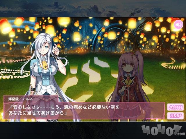 天穹彼方的炼星乡G