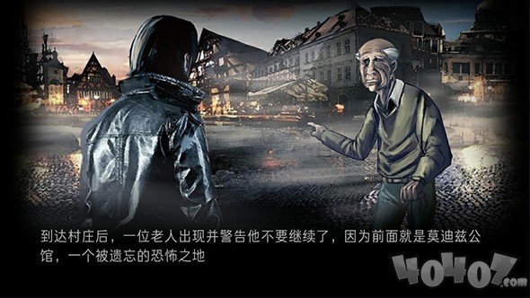 癫狂