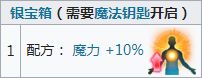 最終幻想勇氣啟示錄馬蘭達(dá)海岸攻略