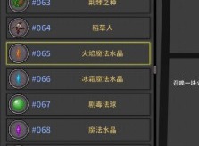 失落城堡什么道具好用 实用道具推荐