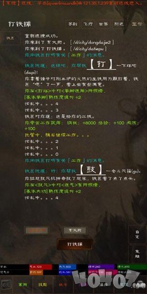 短歌行mud