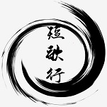 短歌行mud