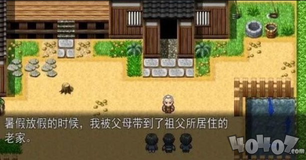 与赛尔贝莉亚的甜蜜生活