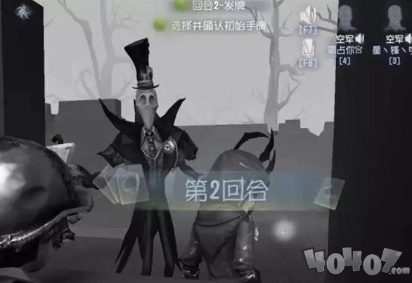 第五人格黑杰克窥牌流玩法攻略