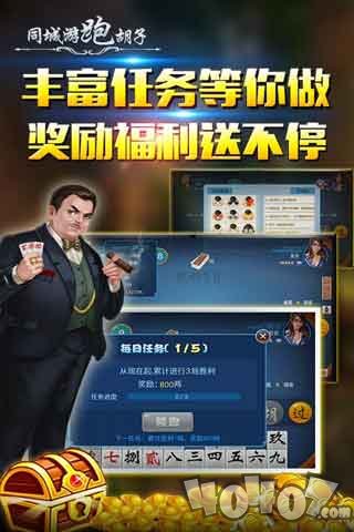 棋牌游戏- 棋牌游戏平台- 棋牌游戏APP下载2024年最受欢迎的捕鱼游戏排行榜您绝不能错过的十款手游！