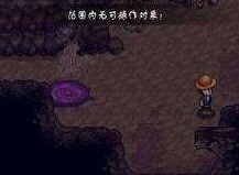 奶牛镇的小时光矿洞第39层怎么过 紫色粘液怪怎么打