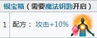 最終幻想勇氣啟示錄水之神殿攻略