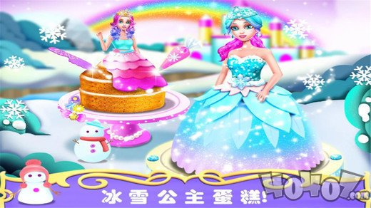 梦幻公主我的小家