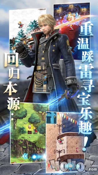 最终幻想勇气启示录公测版