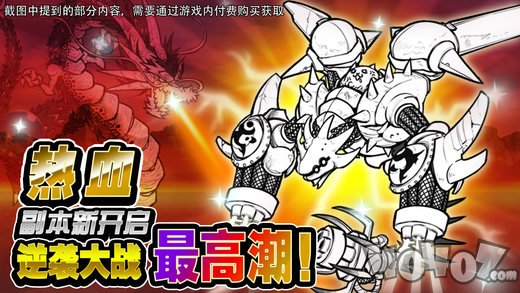 喵星人大作战