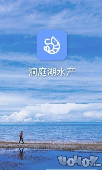 洞庭湖水产