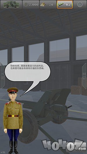 炮兵模拟2