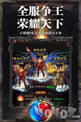 放置霸业