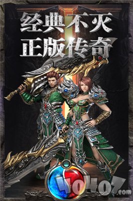 放置霸业