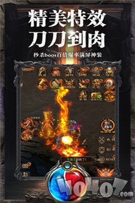 放置霸业