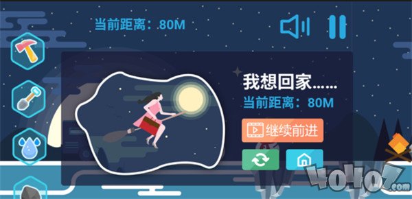 归途