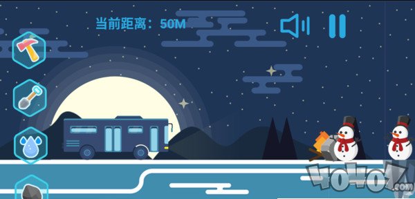 归途
