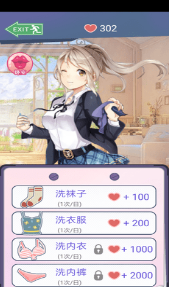 爱情风云