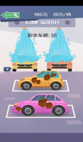 爱情风云