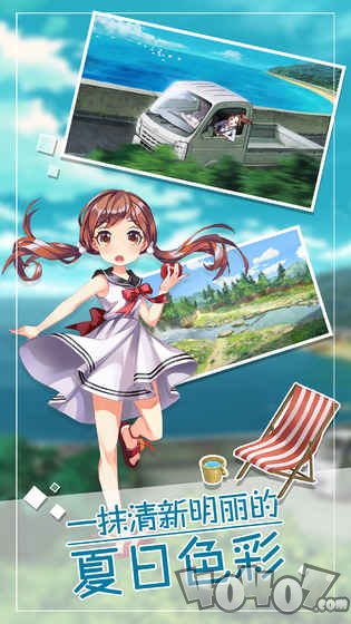 小森生活