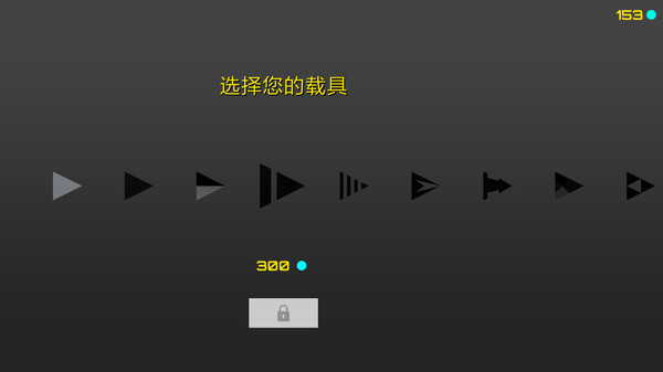 球球大冒险波浪之旅截图