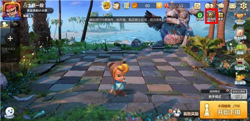 多多自走棋腾讯服 账号如何转移 原始账号数据