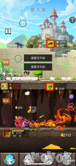 俘虏公主