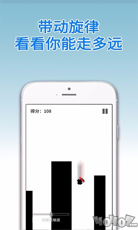 声控忍者