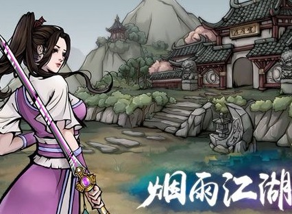 烟雨江湖泠月宫门派任务怎么做 泠月宫门派任务攻略