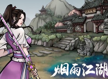 烟雨江湖太乙教门派任务怎么做 太乙教门派任务攻略