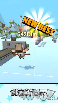 Jetpack Jump