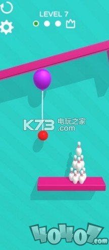 立体保龄球
