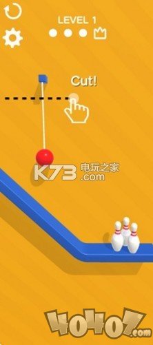 立体保龄球