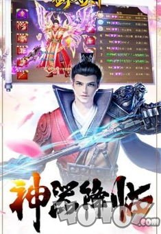 剑战天下