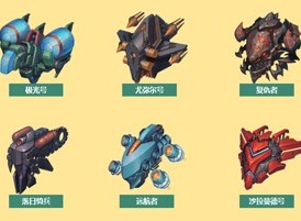 不思议迷宫10月新飞艇技能怎么样