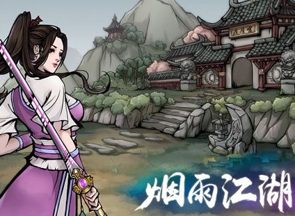 烟雨江湖泠月宫支线任务怎么做 泠月宫支线任务攻略