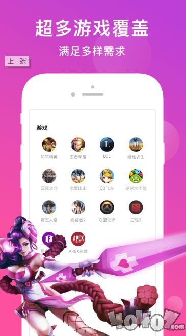 皮队友
