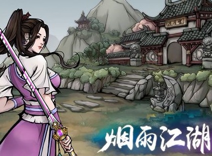 烟雨江湖天刀门门派详解 天刀门详细介绍