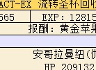 fgofz活动二周目剧情副本配置
