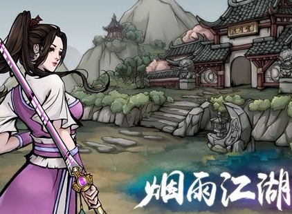 烟雨江湖六扇门门派怎么加入 六扇门门派详解