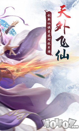 御剑九州