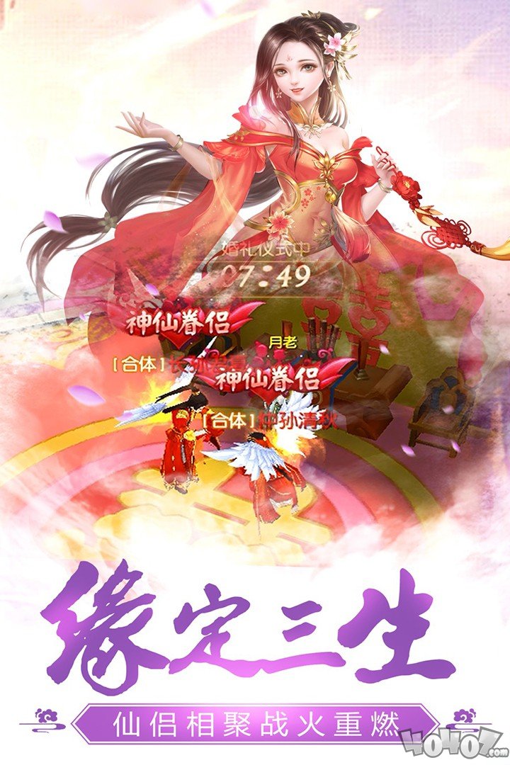 乾坤战纪